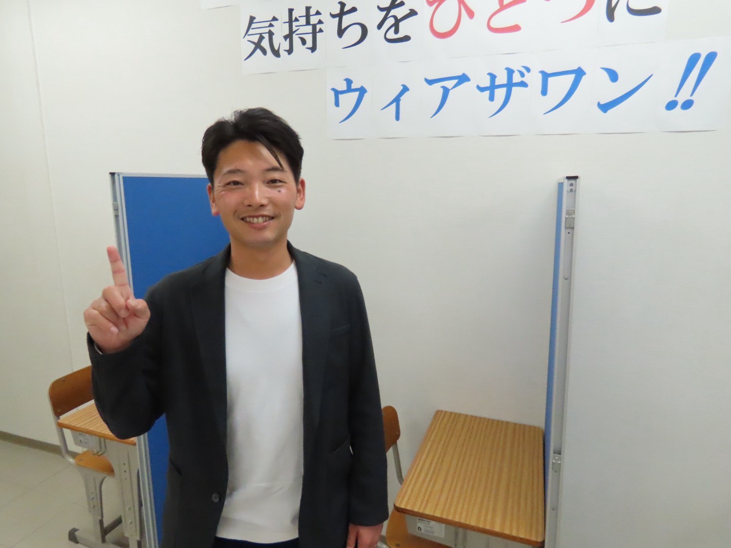 室谷聡